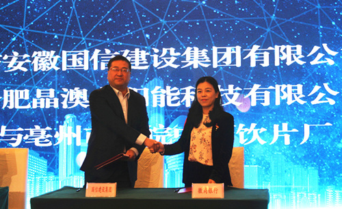 ���ż������������ǩ��ս�Ժ���Э��